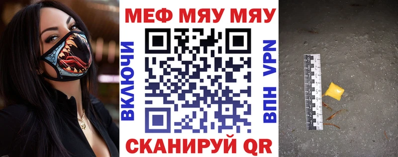 Продажа наркотиков Янаул kraken вход  Альфа ПВП  МАРИХУАНА  КОКАИН 