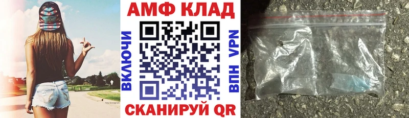 АМФ VHQ продажа наркотиков мориарти какой сайт Янаул