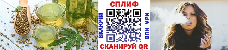Canna-Cookies конопля  Янаул 