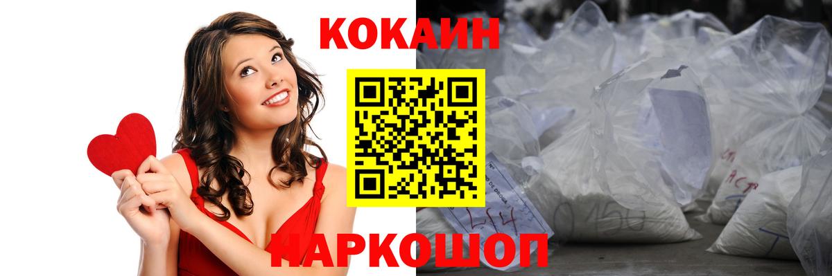Cocaine Колумбийский Янаул