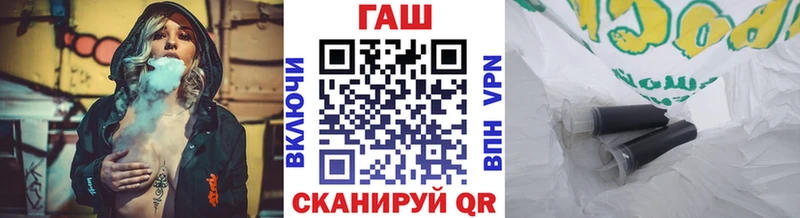 магазин    mega как зайти  Гашиш убойный  Янаул 