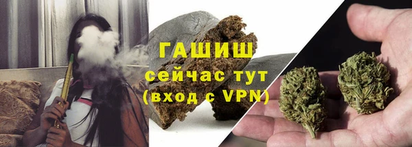 первитин Лабытнанги