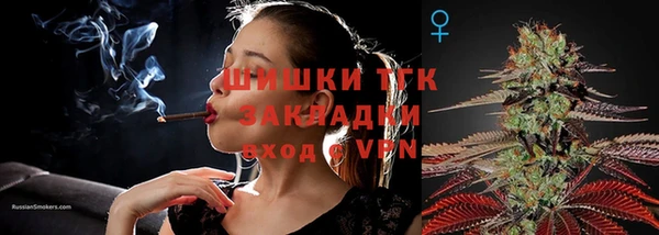 метамфетамин Лагань