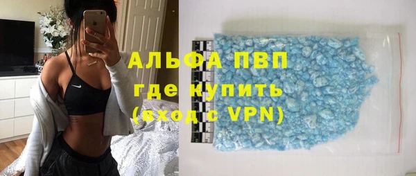 метамфетамин Лагань
