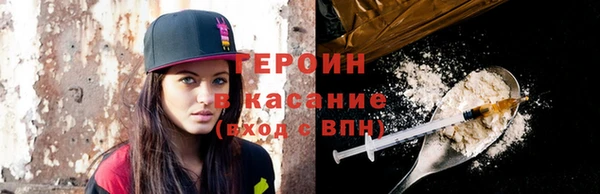 метамфетамин Лагань
