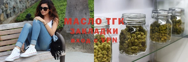 первитин Лабытнанги
