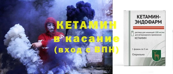 метамфетамин Лагань