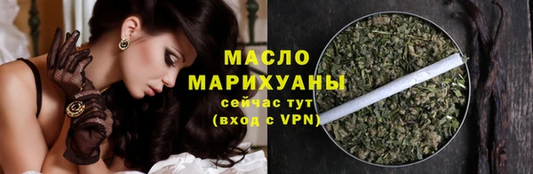 первитин Лабытнанги