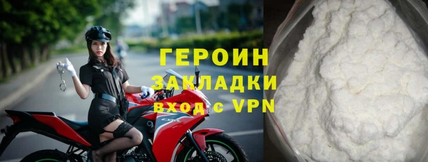 первитин Лабытнанги