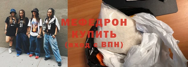 метамфетамин Лагань