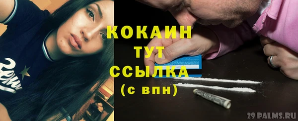 метамфетамин Лагань