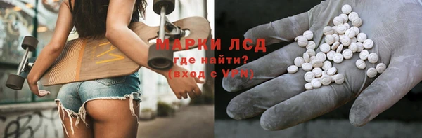 метамфетамин Лагань