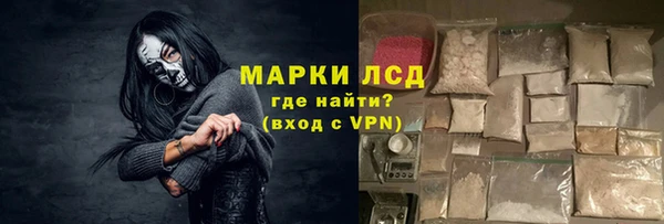 метамфетамин Лагань