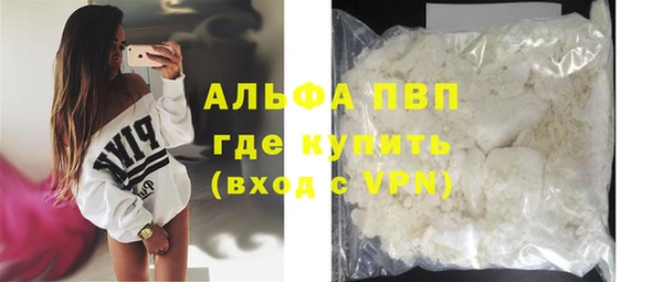 первитин Лабытнанги