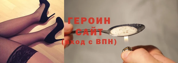 метамфетамин Лагань