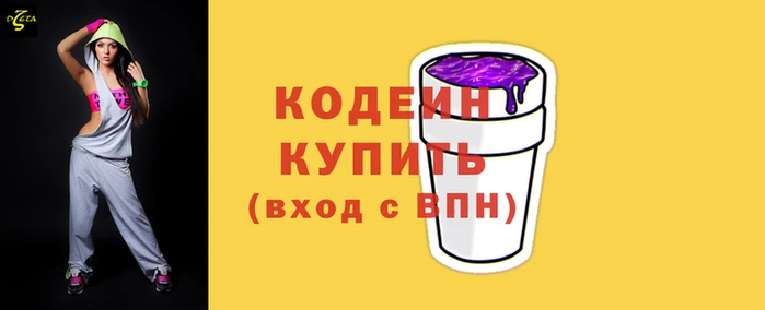 COCAINE Осташков