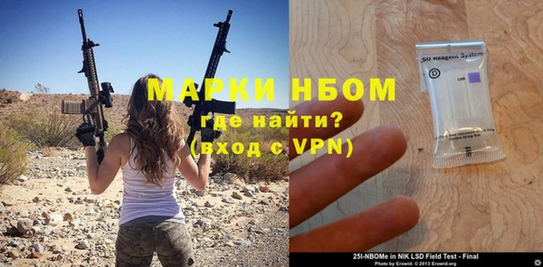 первитин Лабытнанги