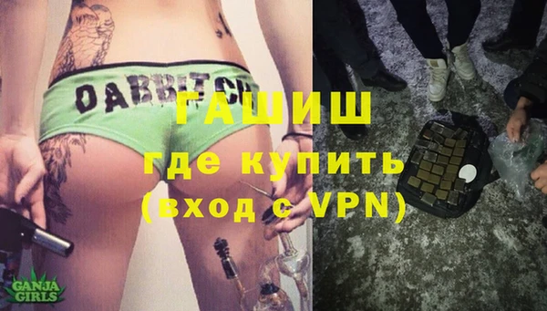 метамфетамин Лагань