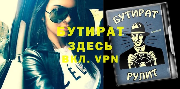 круглые Ладушкин