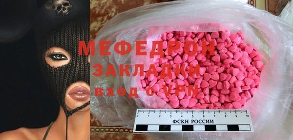 мефедрон Липки