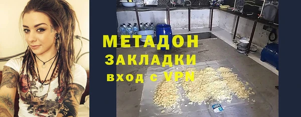 первитин Лабытнанги
