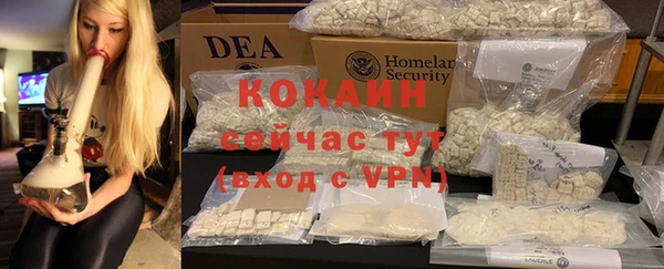 метамфетамин Лагань