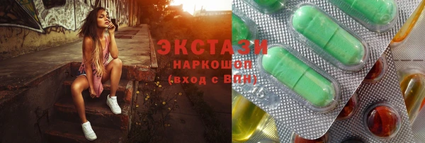 метамфетамин Лагань
