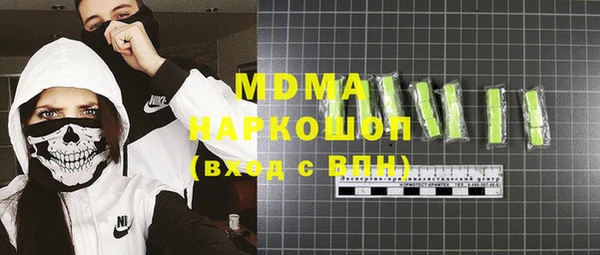 круглые Ладушкин
