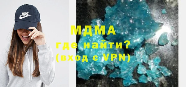 метамфетамин Лагань