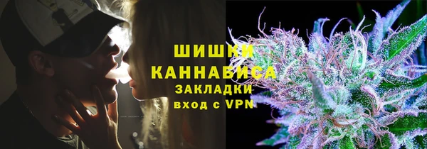 прущий лед Осинники