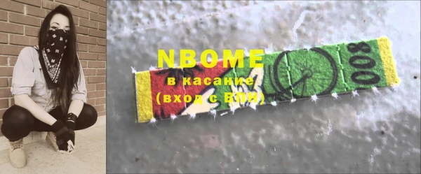 первитин Лабытнанги