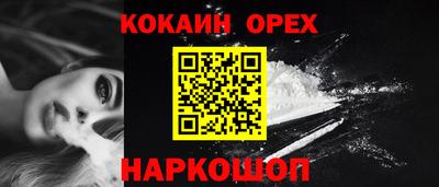 соль курить ск Конаково