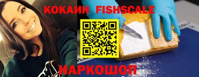ГАЛЛЮЦИНОГЕННЫЕ ГРИБЫ Комсомольск-на-Амуре