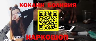 соль курить ск Конаково