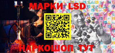 ГАЛЛЮЦИНОГЕННЫЕ ГРИБЫ Комсомольск-на-Амуре
