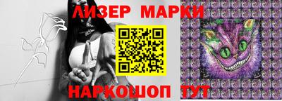 ГАЛЛЮЦИНОГЕННЫЕ ГРИБЫ Комсомольск-на-Амуре