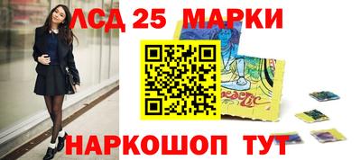 ГАЛЛЮЦИНОГЕННЫЕ ГРИБЫ Комсомольск-на-Амуре