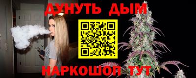 соль курить ск Конаково