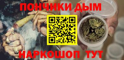 соль курить ск Конаково