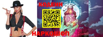 соль курить ск Конаково