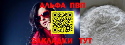 соль курить ск Конаково