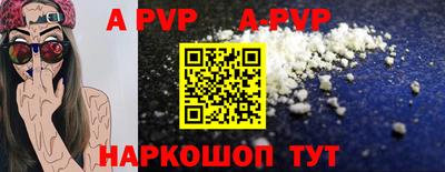 ГАЛЛЮЦИНОГЕННЫЕ ГРИБЫ Комсомольск-на-Амуре