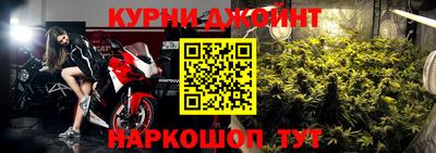 соль курить ск Конаково