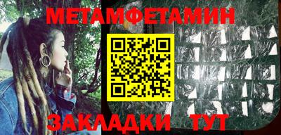 ГАЛЛЮЦИНОГЕННЫЕ ГРИБЫ Комсомольск-на-Амуре