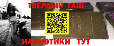 ГАЛЛЮЦИНОГЕННЫЕ ГРИБЫ Комсомольск-на-Амуре