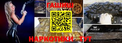 ГАЛЛЮЦИНОГЕННЫЕ ГРИБЫ Комсомольск-на-Амуре