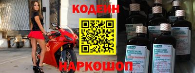ГАЛЛЮЦИНОГЕННЫЕ ГРИБЫ Комсомольск-на-Амуре