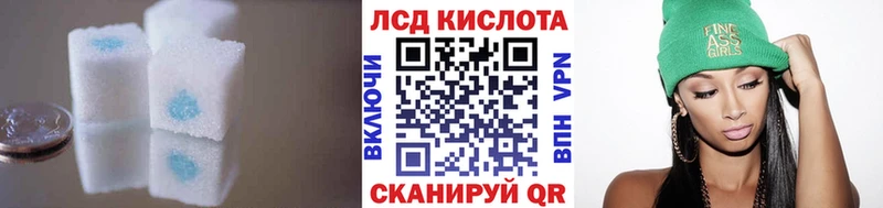 omg tor  Янаул  Лсд 25 экстази кислота 