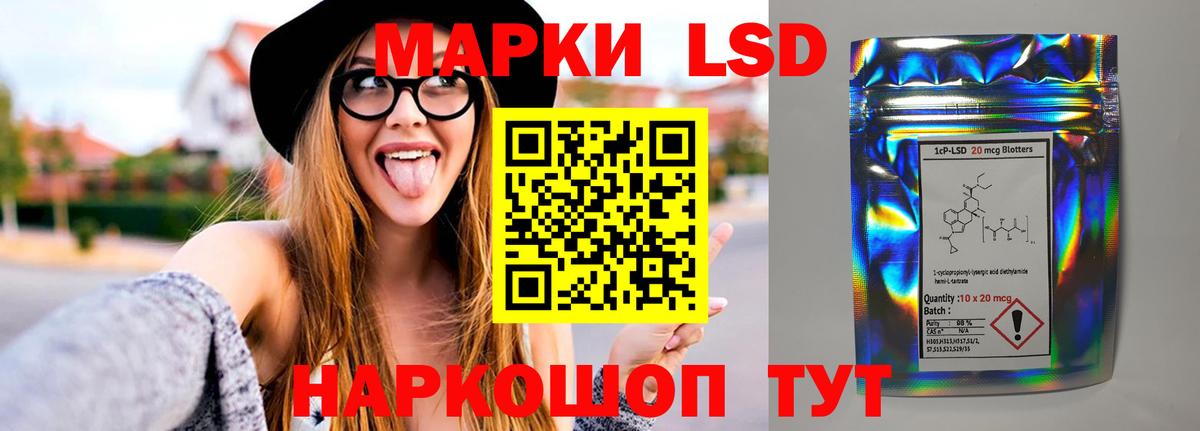 LSD-25 экстази кислота  Вход с VPN  Янаул  Лсд 25 экстази кислота 