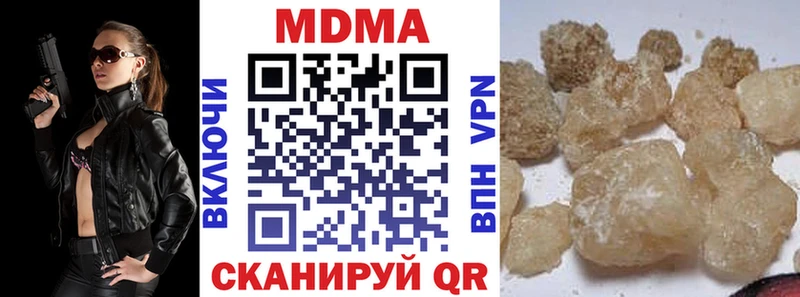 закладка  Янаул  MDMA crystal 